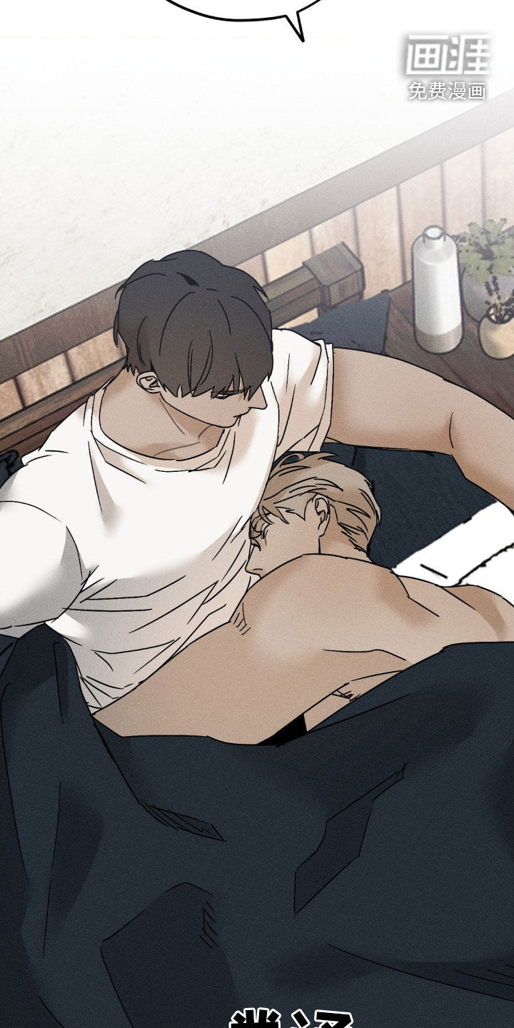 战争后遗症第17话图