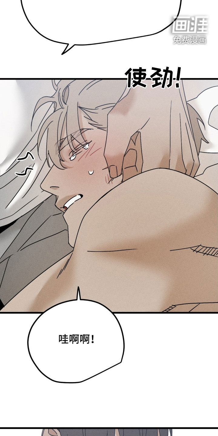 战争后遗症第17话图