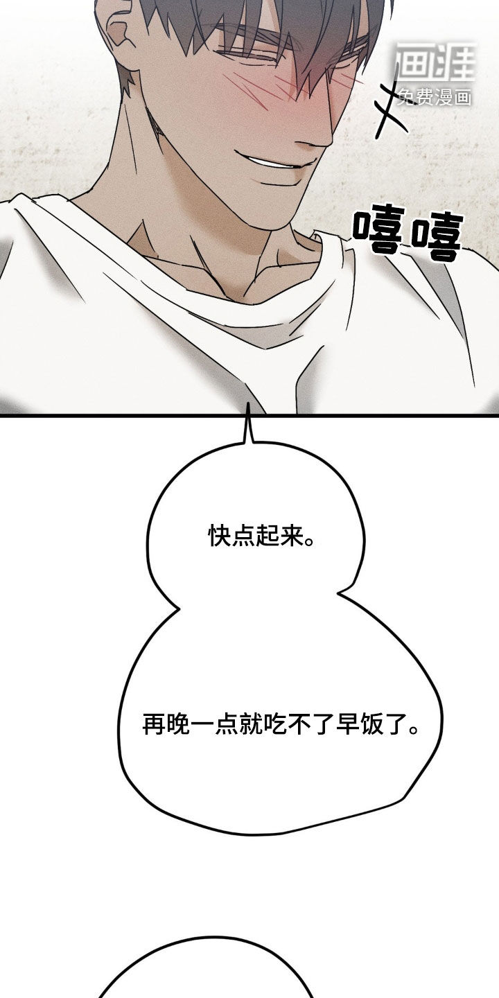 战争后遗症第17话图