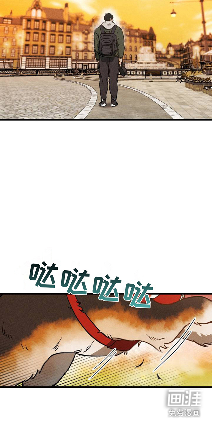 战争后遗症 第2话 第6页