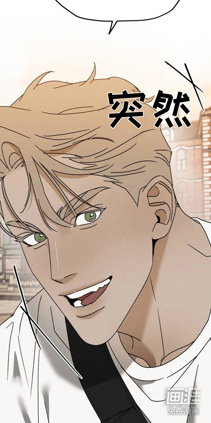 战争后遗症 第3话 第5页