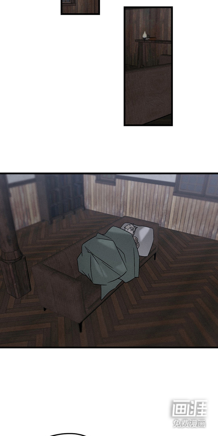 战争后遗症 第5话 第6页