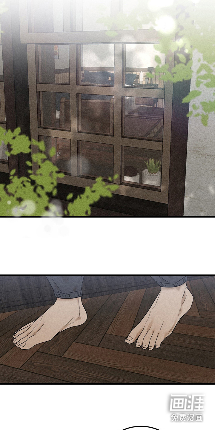 战争后遗症 第6话 第0页