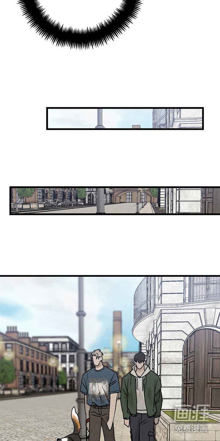 战争后遗症 第7话 第5页