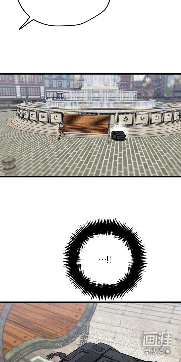 战争后遗症 第7话 第9页