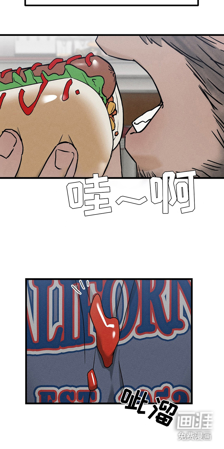 战争后遗症 第8话 第11页