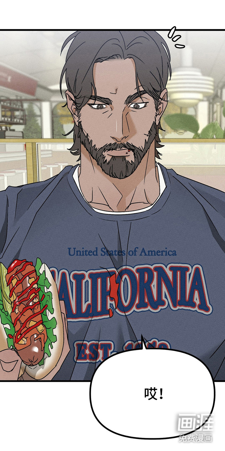 战争后遗症 第8话 第12页