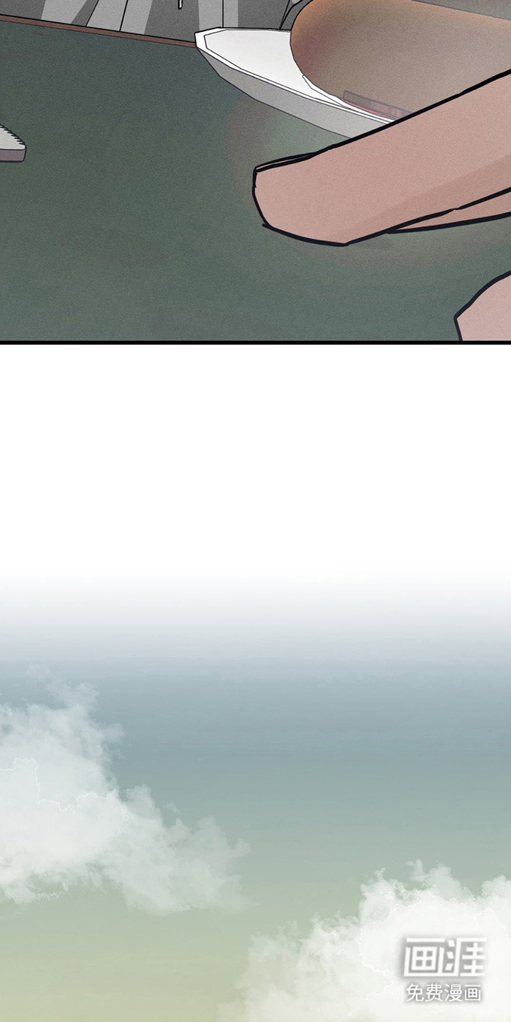 战争后遗症 第9话 第6页