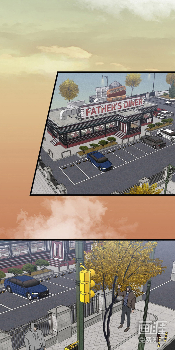 战争后遗症 第9话 第7页