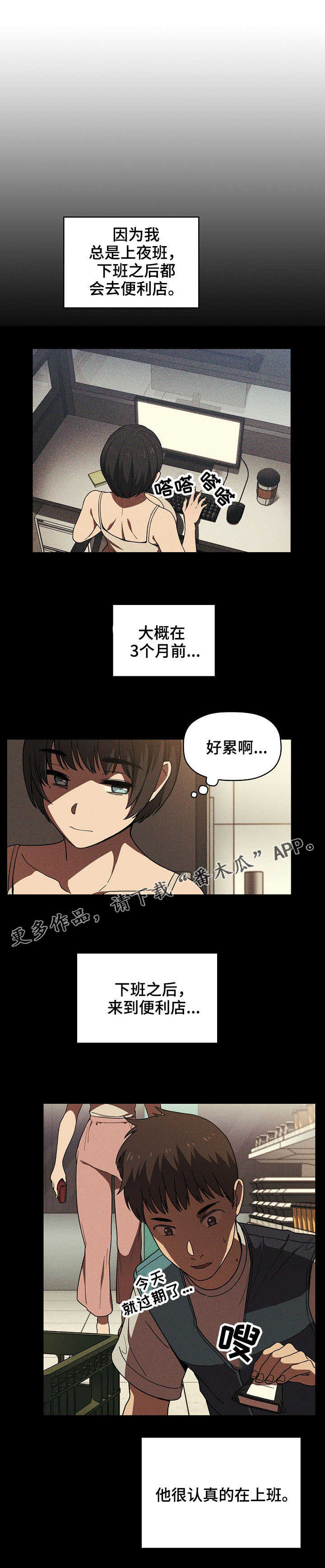 直播计划第11话图