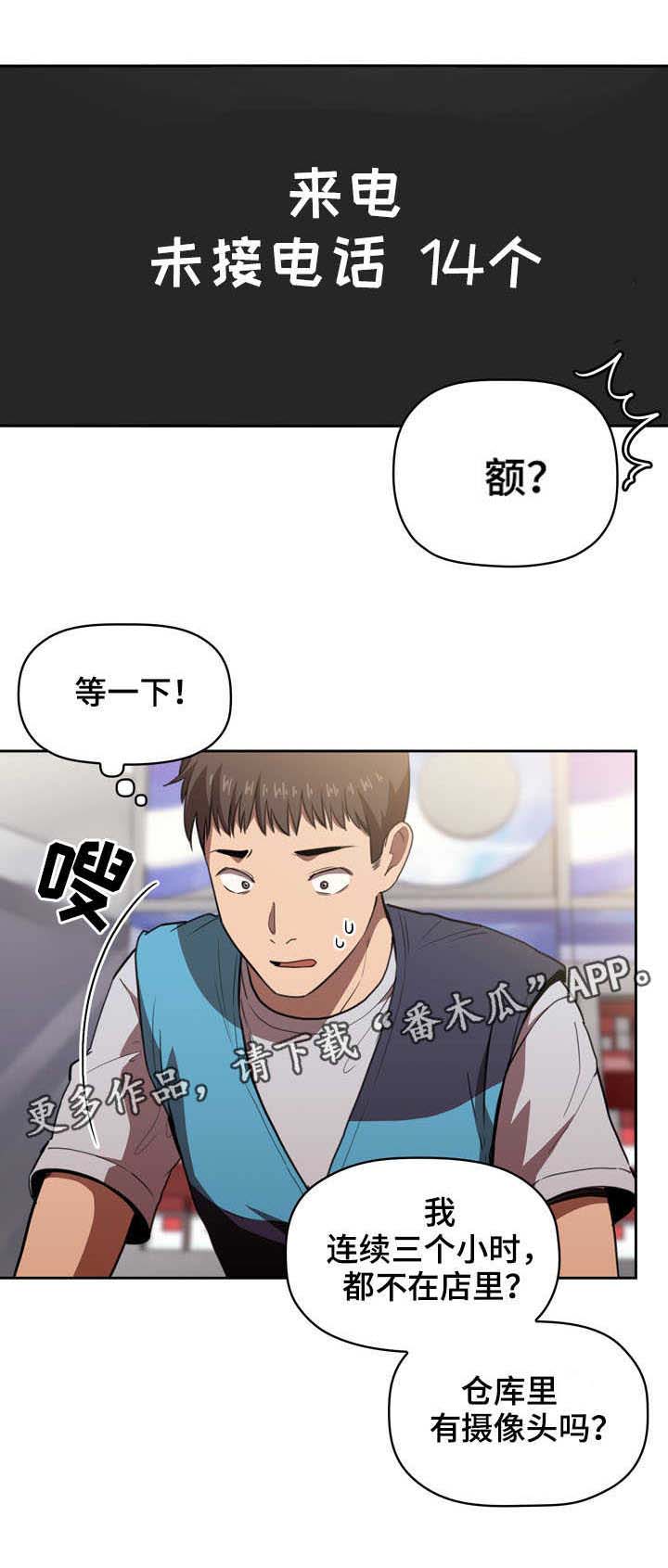 直播计划第17话图