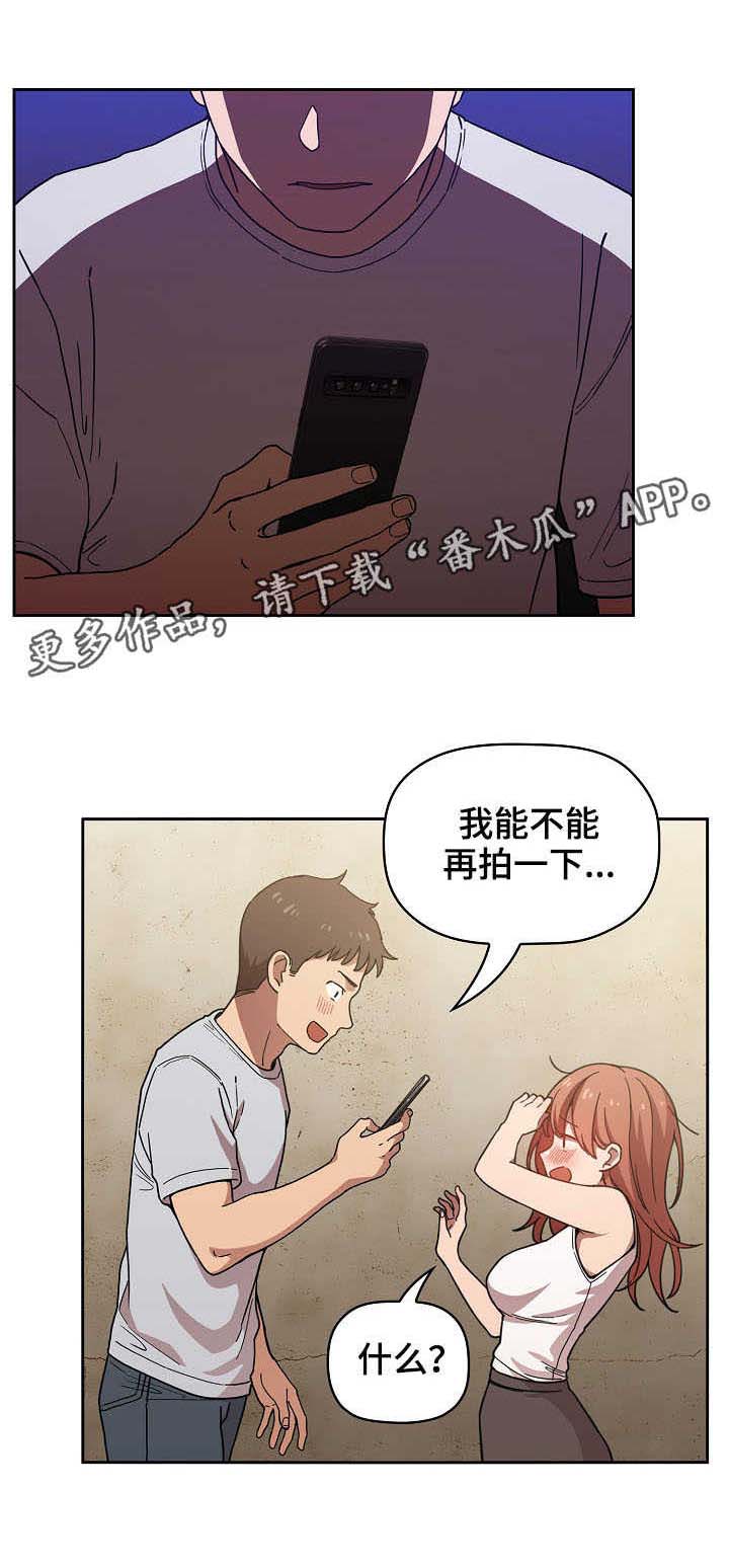 直播计划第3话图