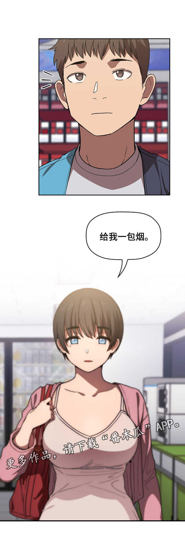 直播计划第9话图