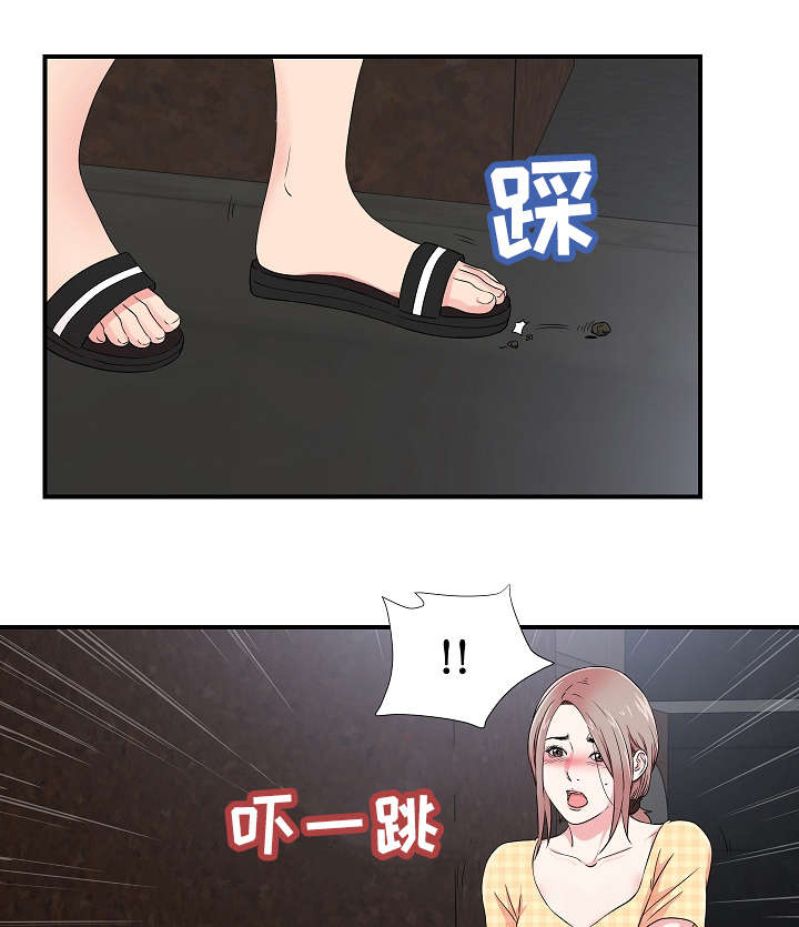 重复确认第15话图