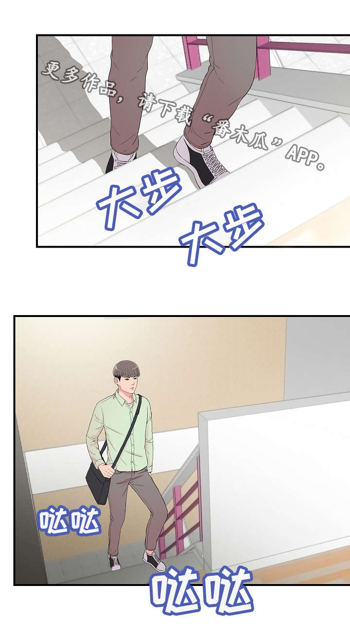 重复确认第18话图