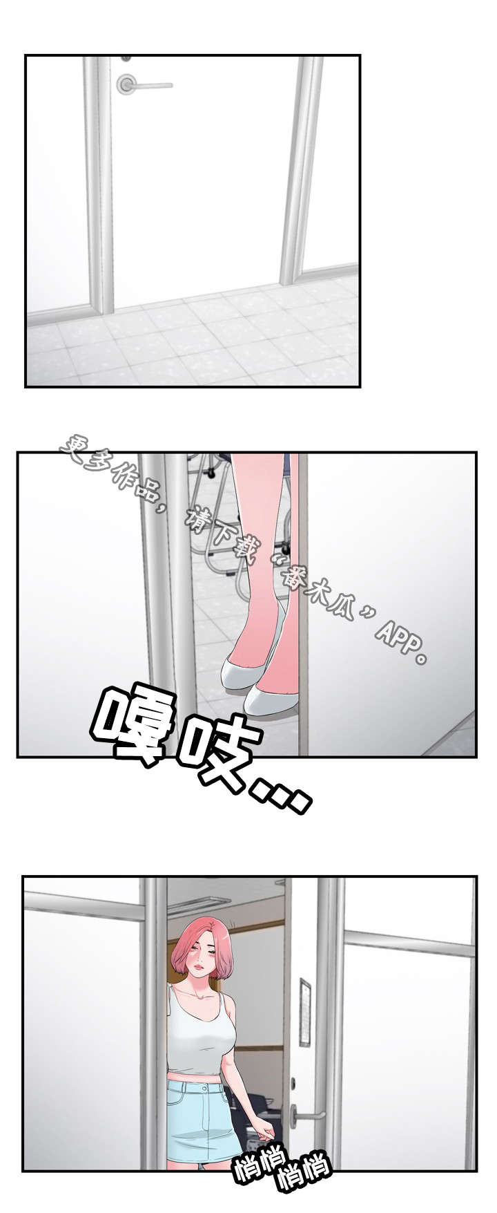 重复确认第20话图