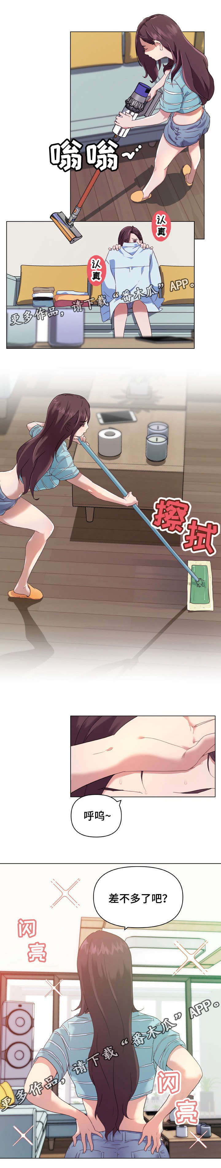 重温故梦第19话图