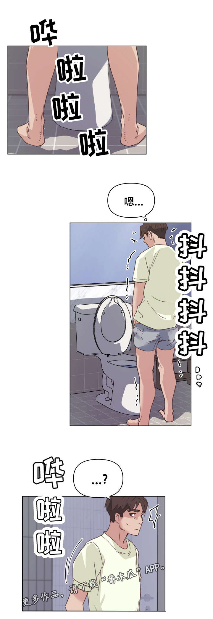 重温故梦第21话图