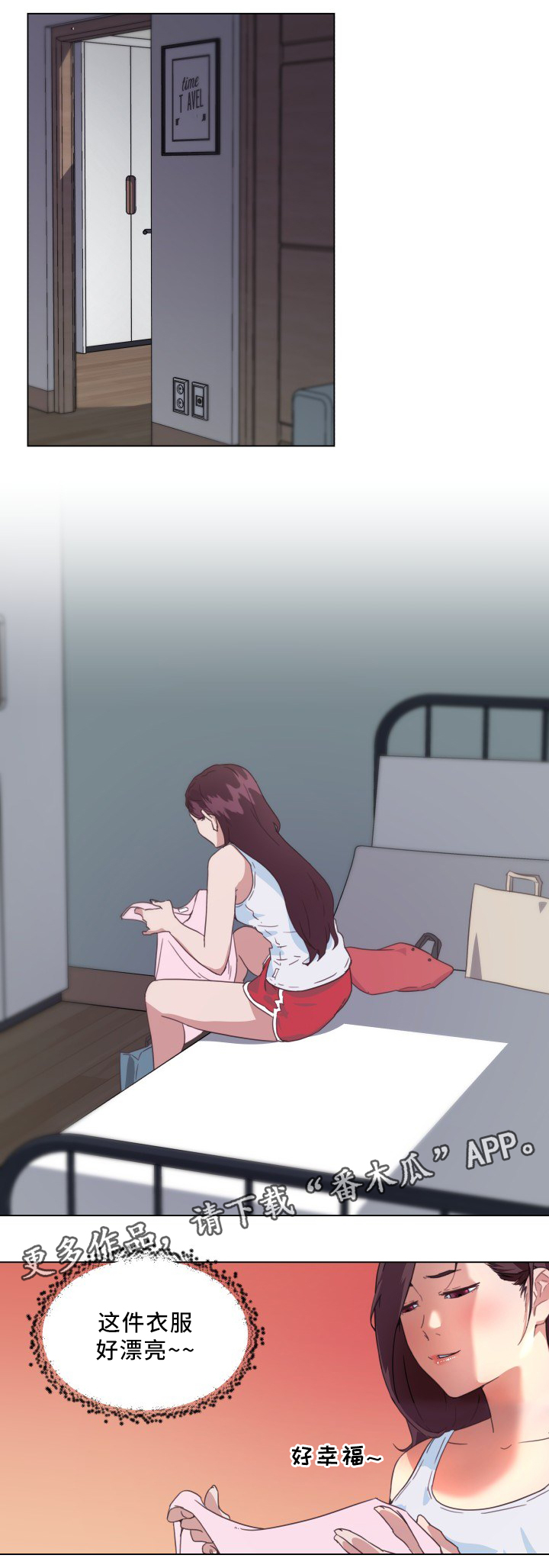 重温故梦第25话图