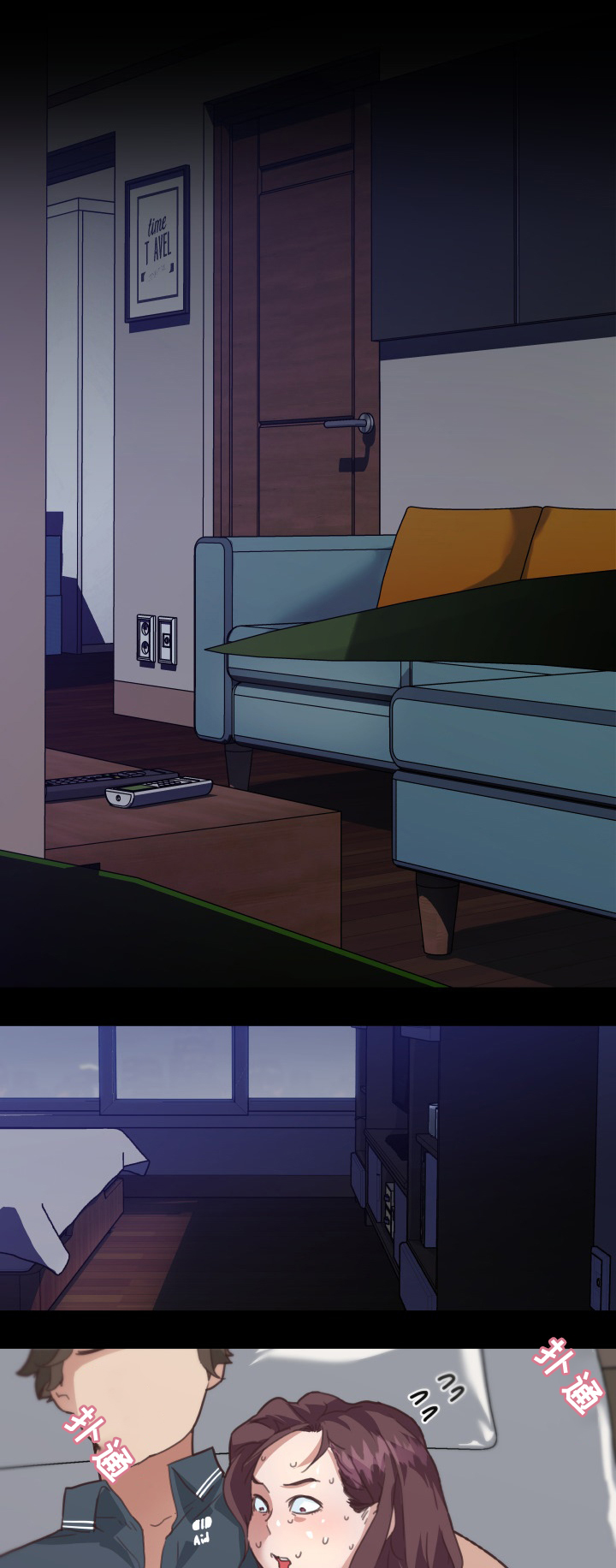 重温故梦第26话图