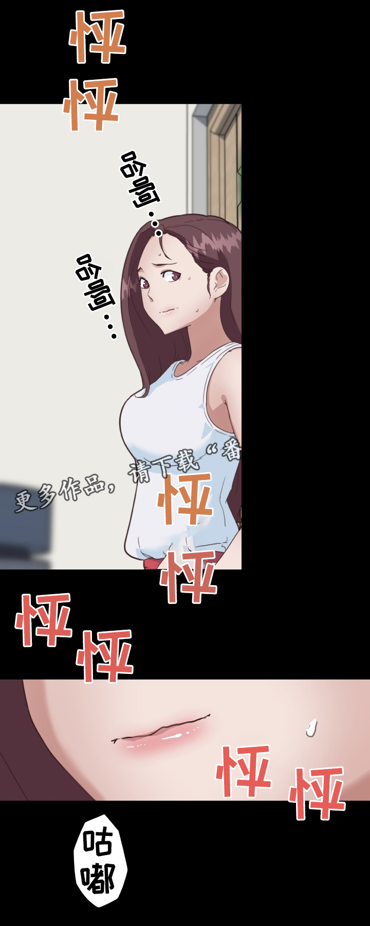 重温故梦第27话图