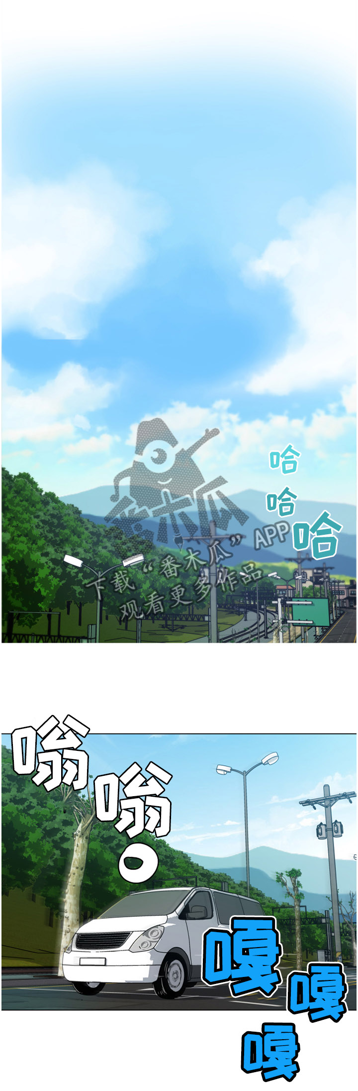 重温故梦第38话图