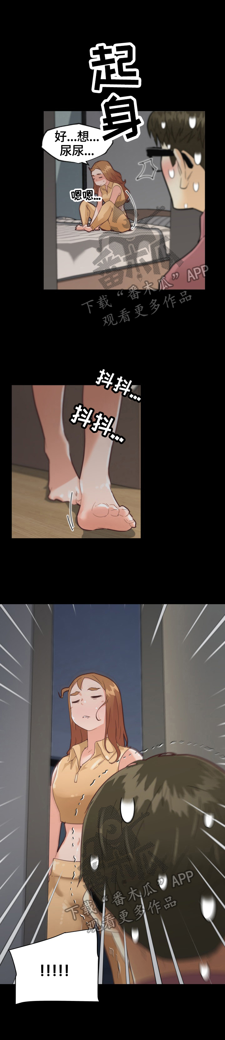 重温故梦第44话图