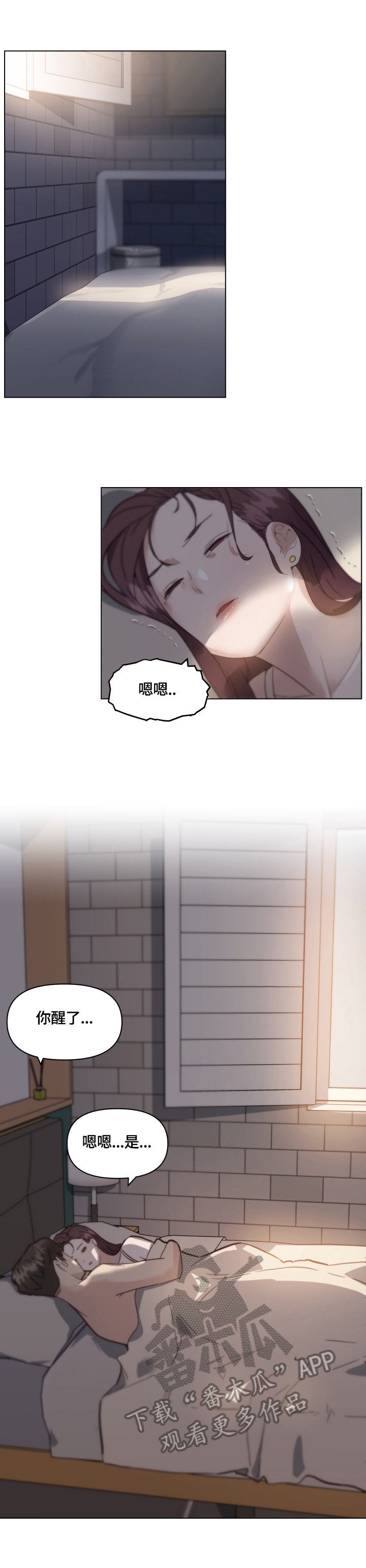 重温故梦第46话图