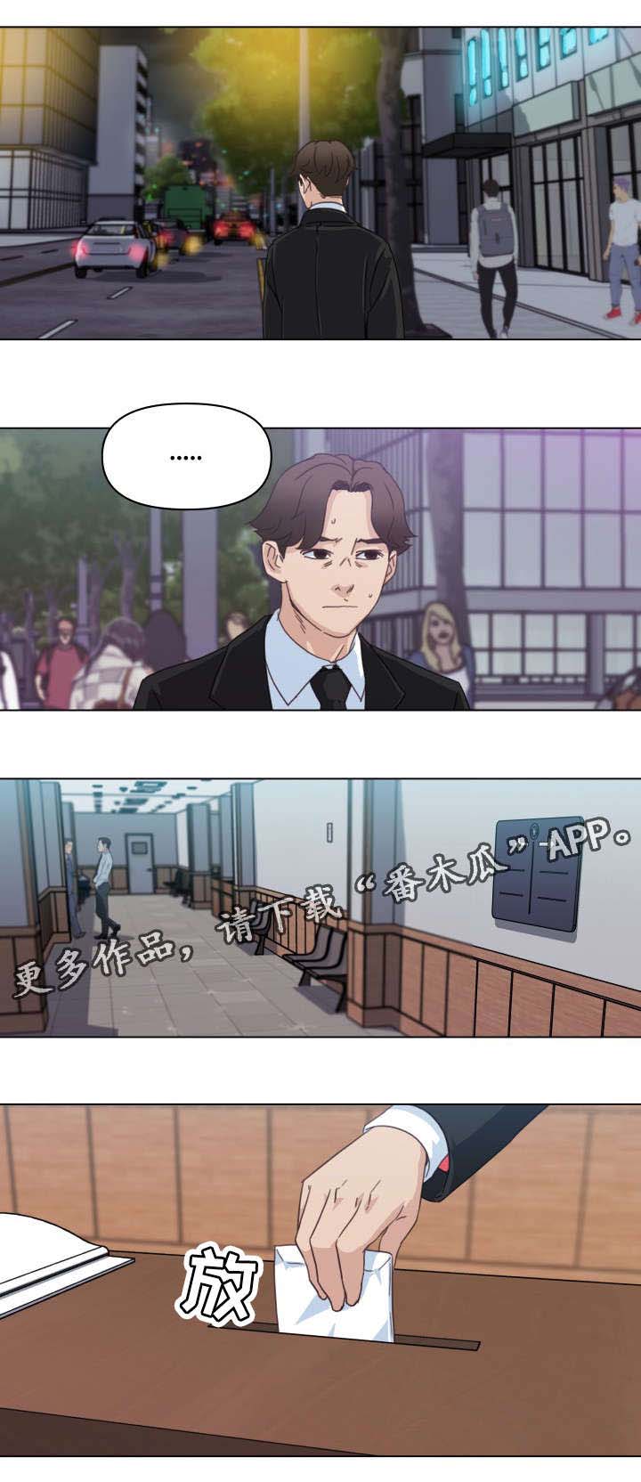 重温故梦第7话图