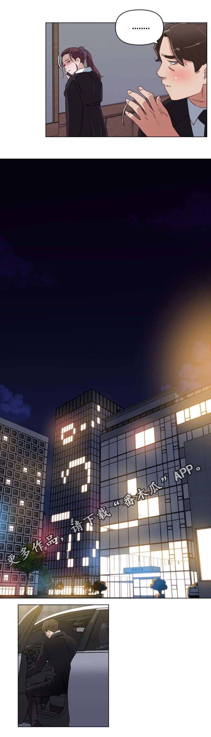 重温故梦第9话图