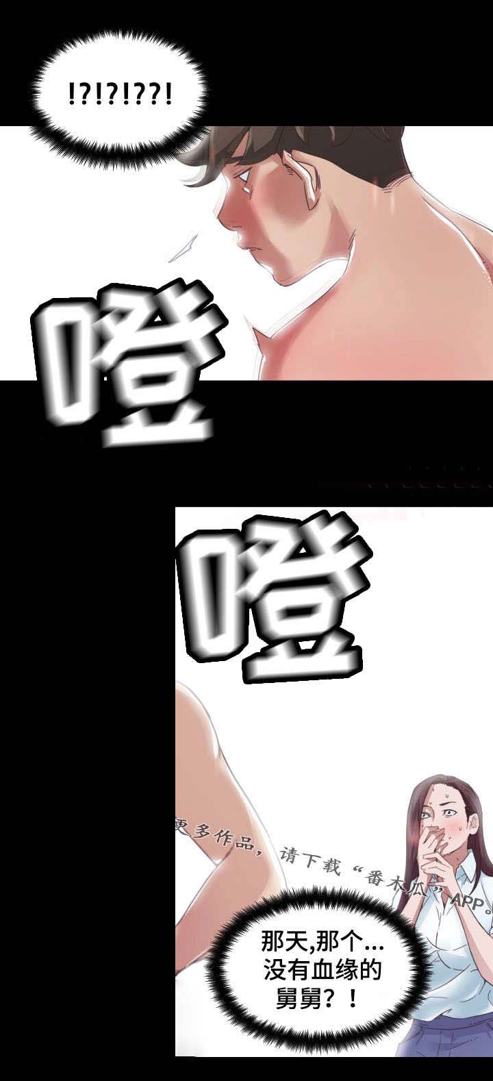 重温故梦第9话图