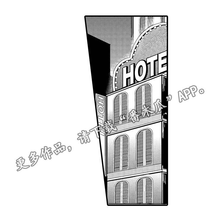 职场限定第2话图