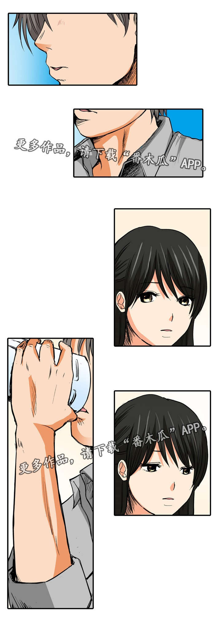 终极企图第13话图