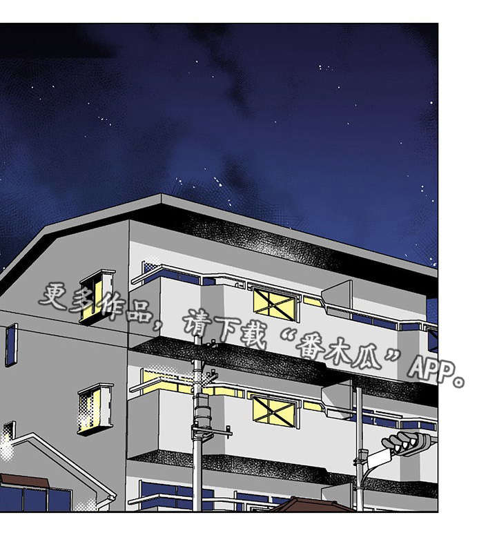 终极企图第18话图