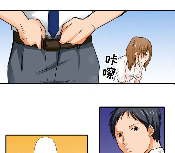 终极企图第2话图