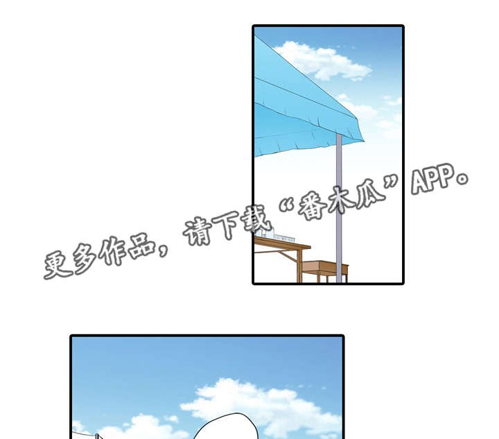 终极企图第6话图