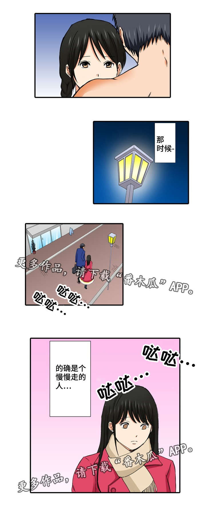 终极企图第9话图