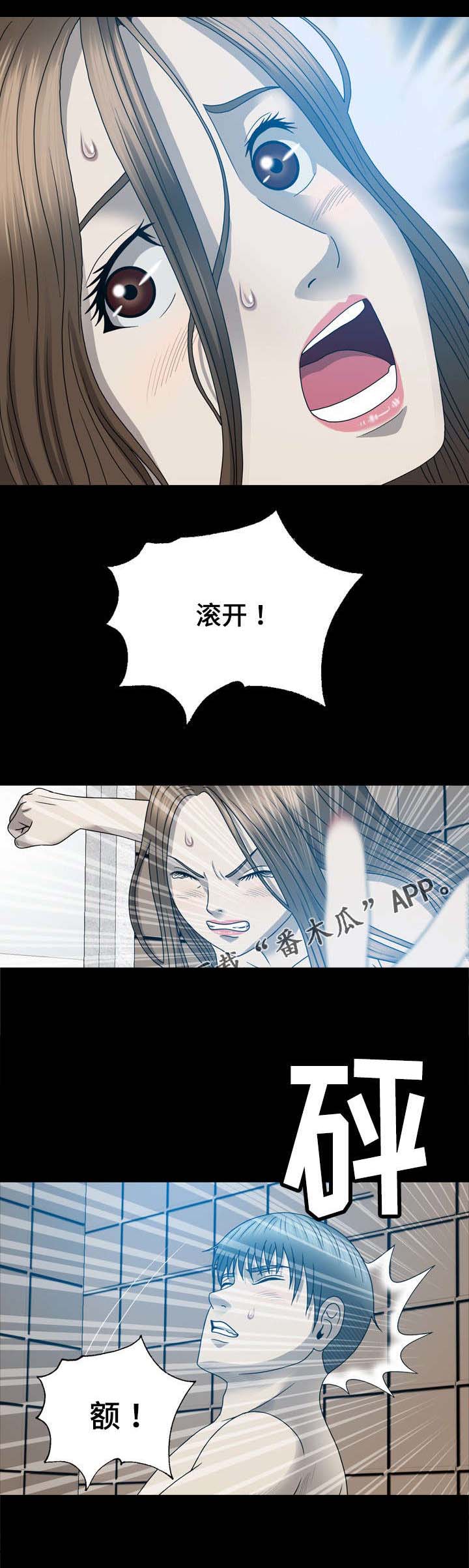 整形交换第24话图