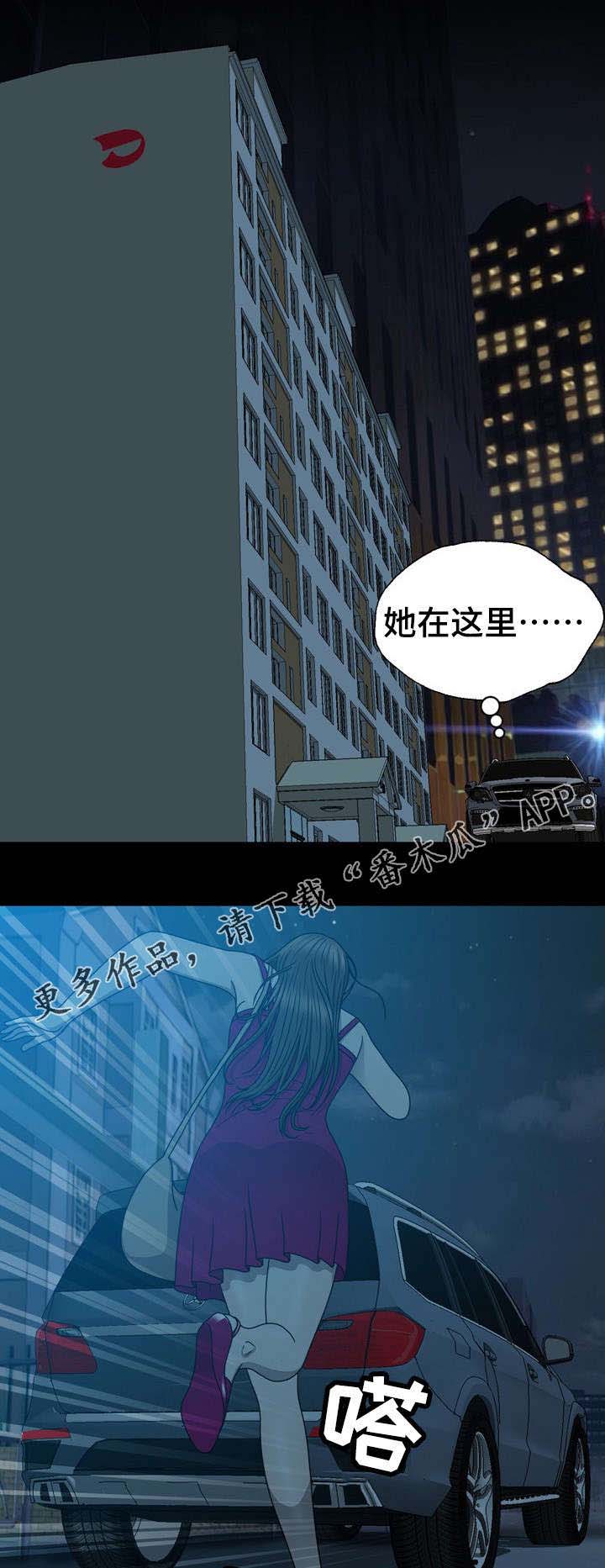 整形交换第27话图