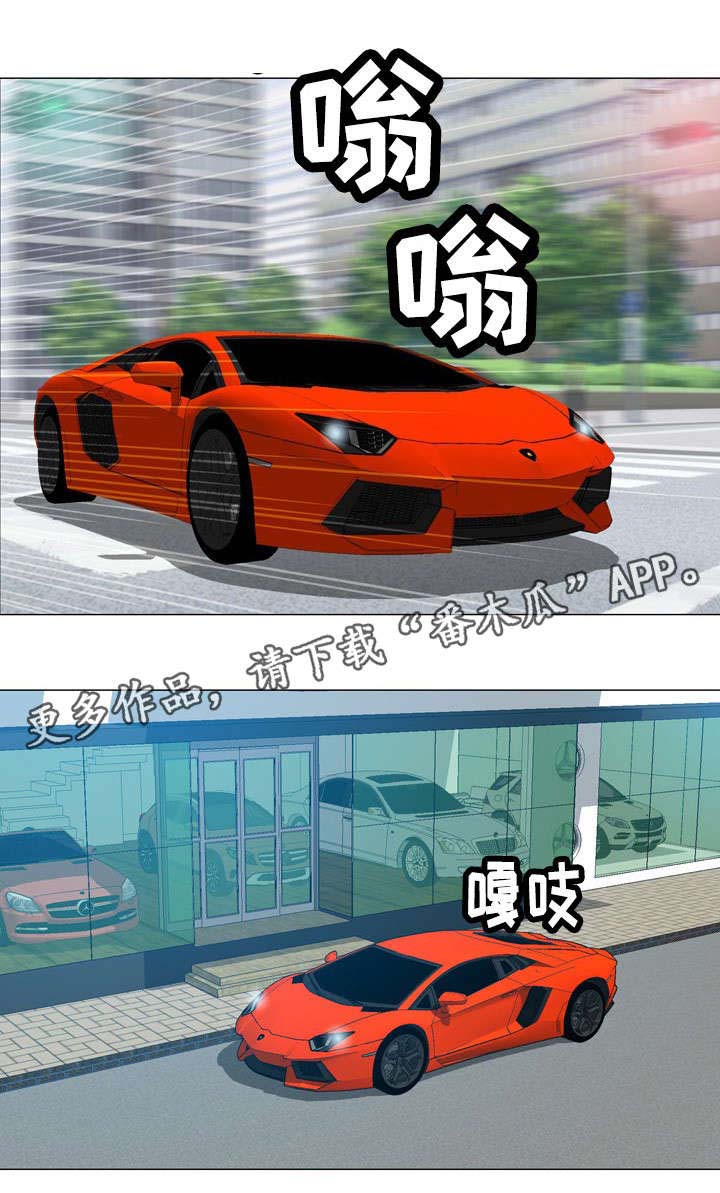 整形交换第31话图