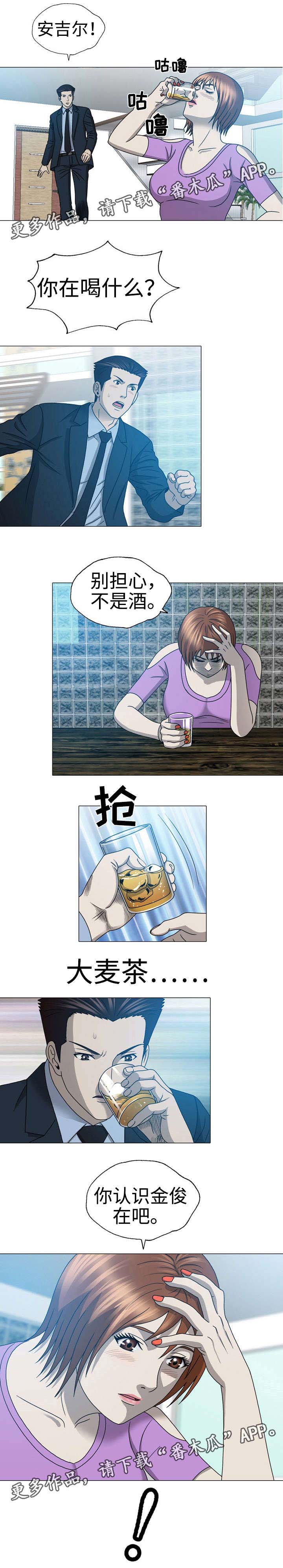 整形交换第35话图