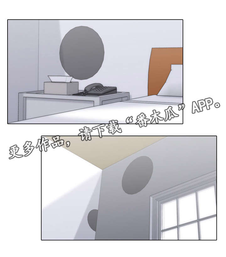 指令代价第11话图