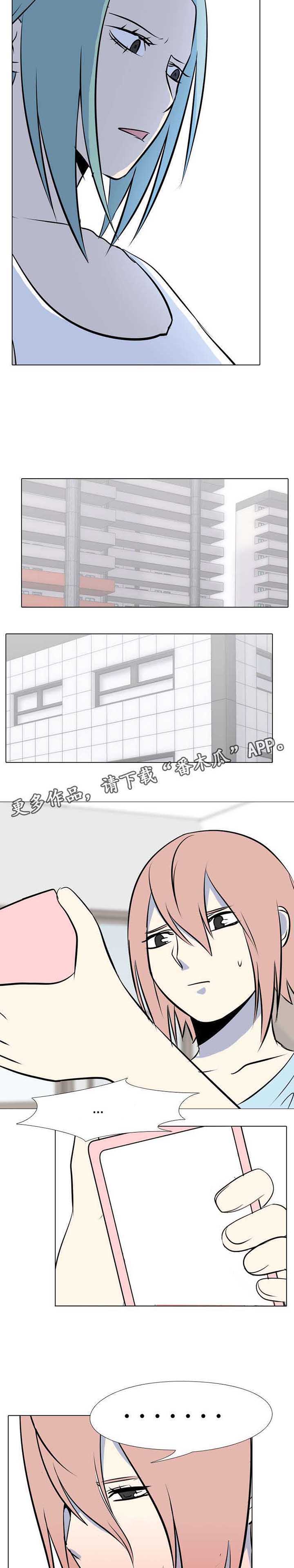 指令代价第19话图