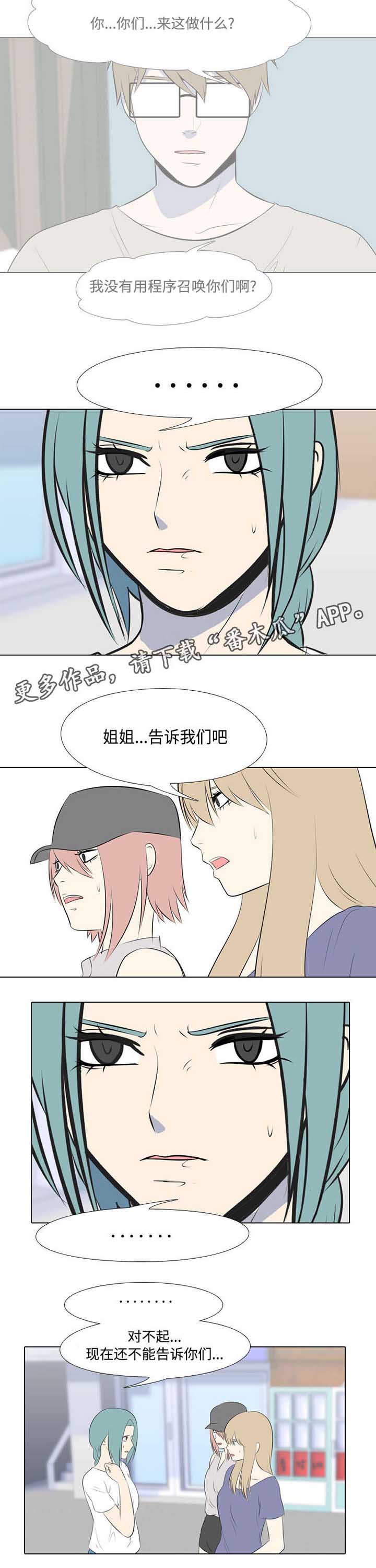 指令代价第21话图