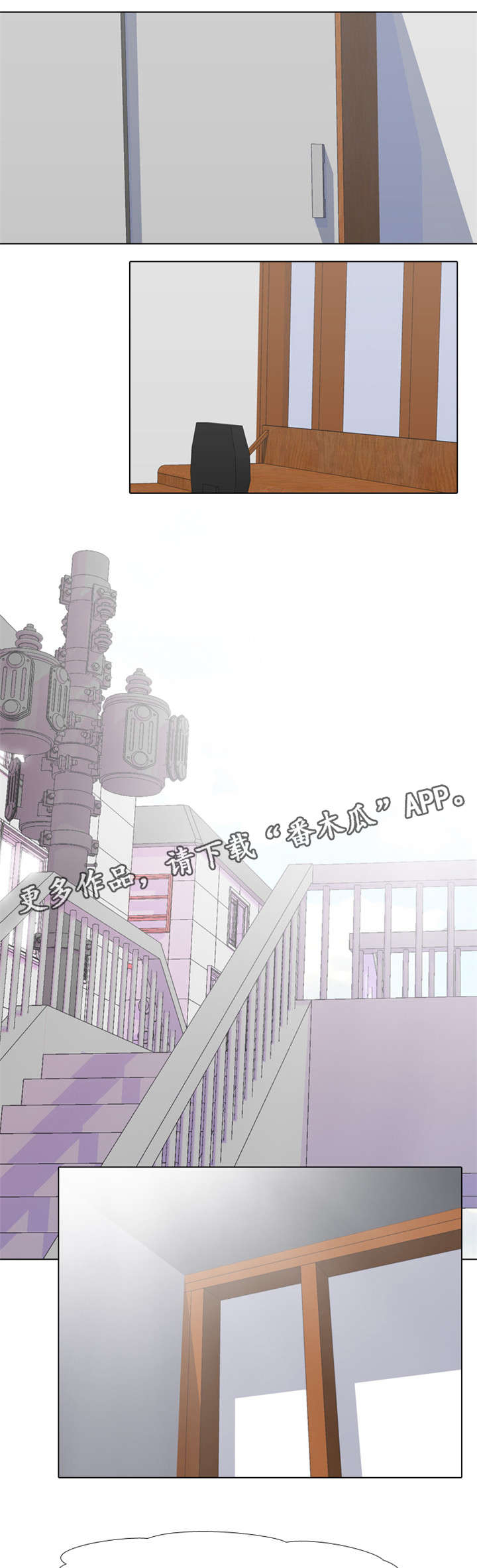 指令代价第28话图