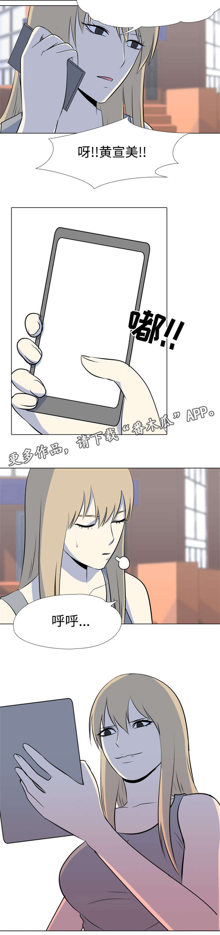 指令代价第32话图