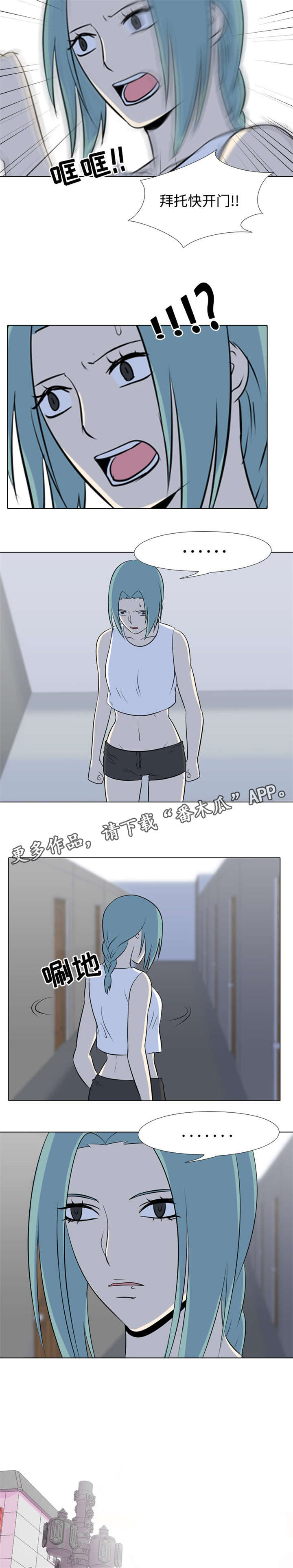 指令代价第33话图