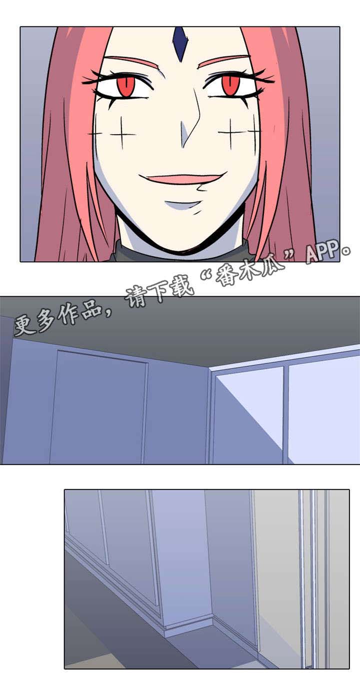 指令代价第43话图