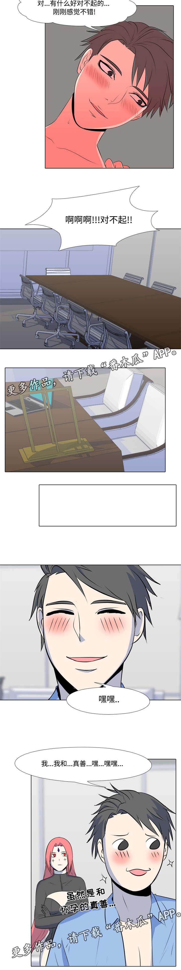 指令代价第44话图