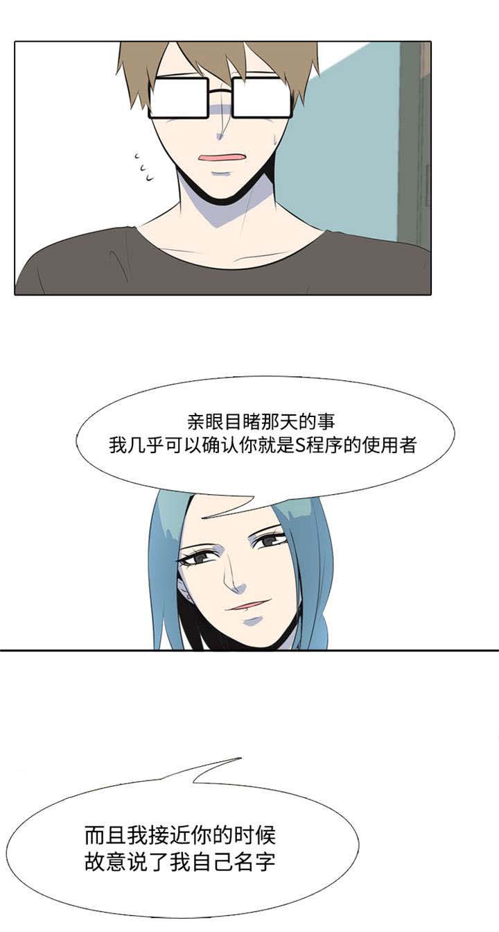 指令代价第6话图